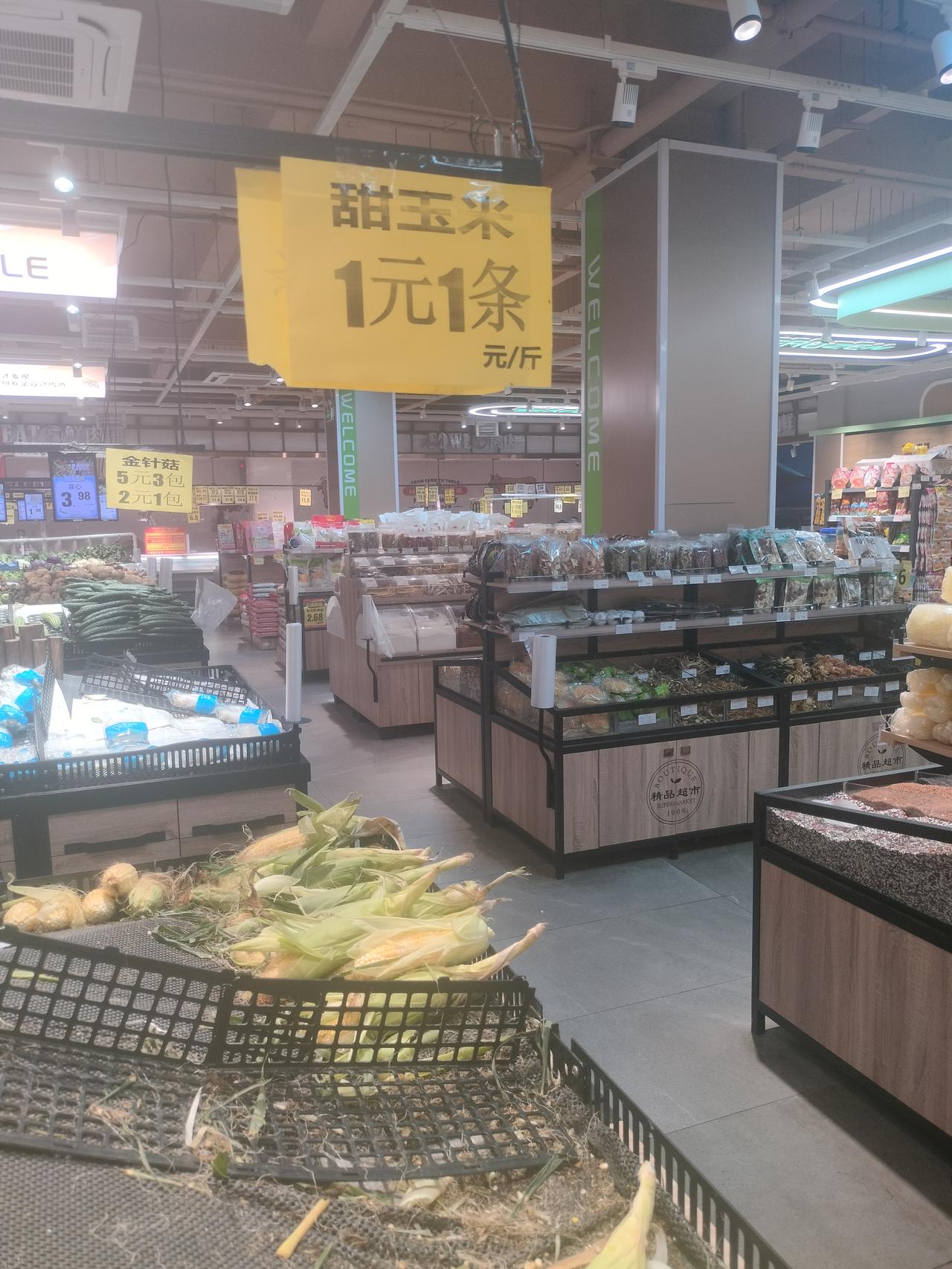 我告诉你们一个省钱的秘密。
超市里每天到晚上9点，大部分的蔬菜水果是打折出售的，