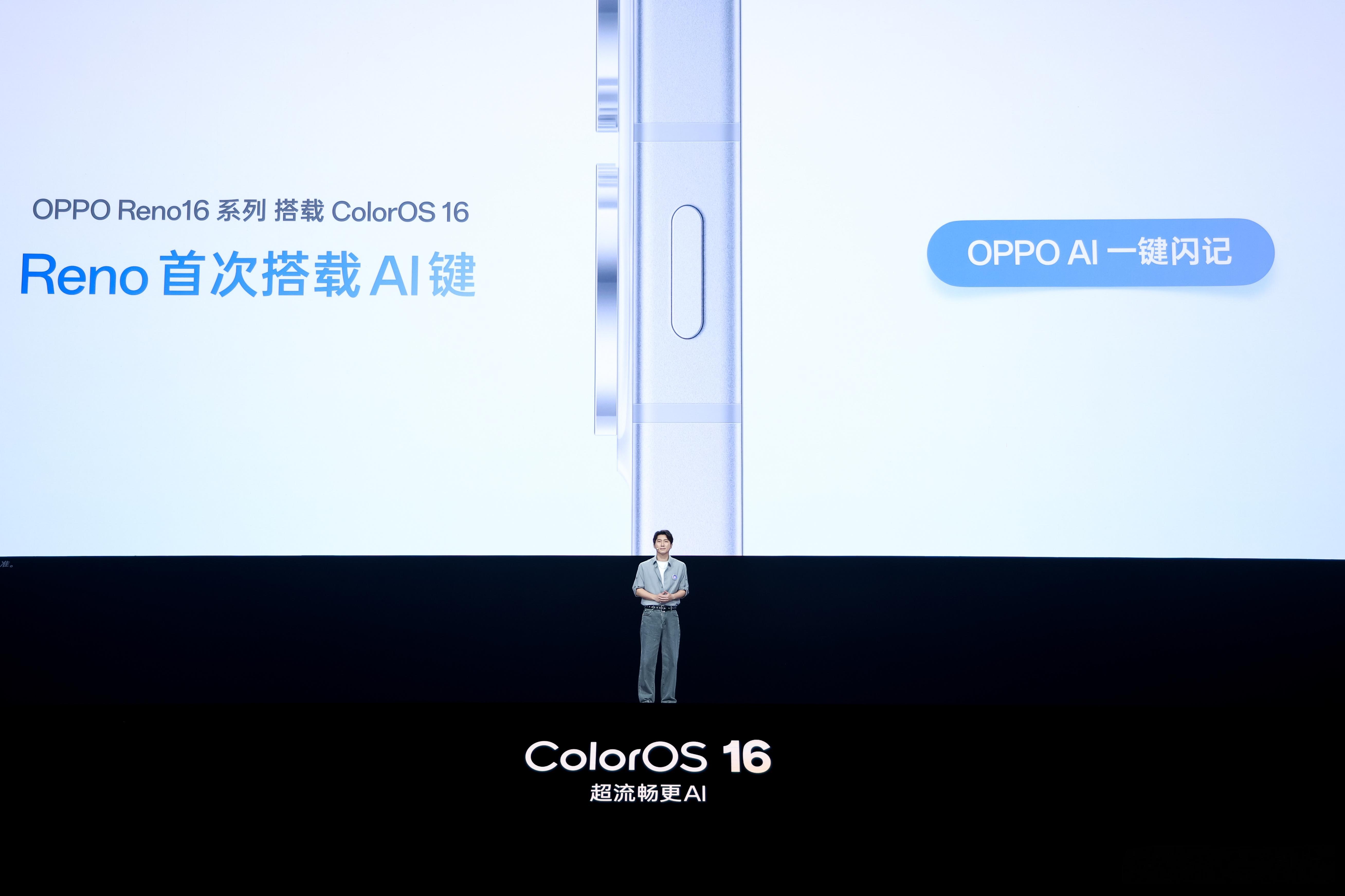 终于来了！这次真的不一样Reno16系列首次带来AI实体按键——不是普通快捷键，