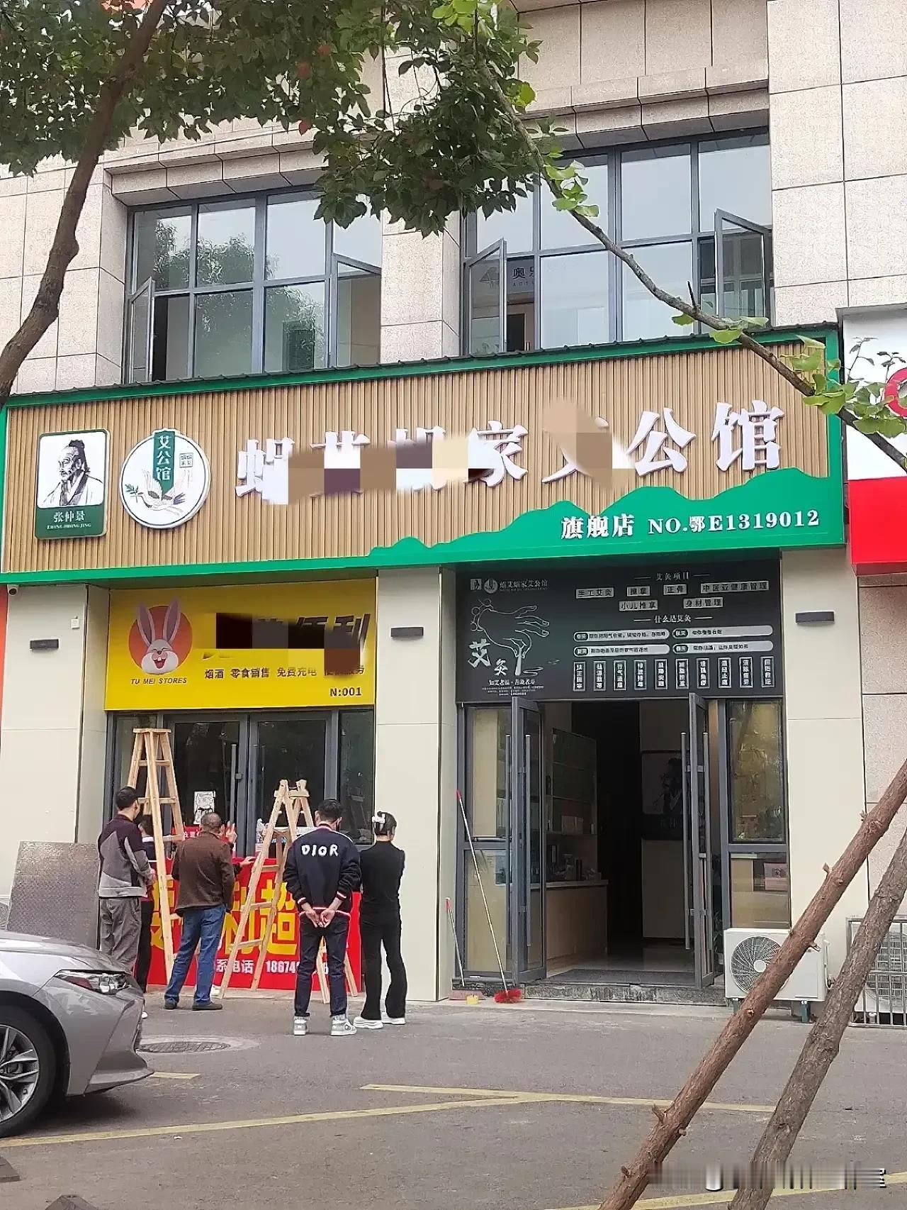 在宜昌市夷陵区发展大道上，曾有一家打着“全国旗舰店”旗号、号称传承中国中医针灸的