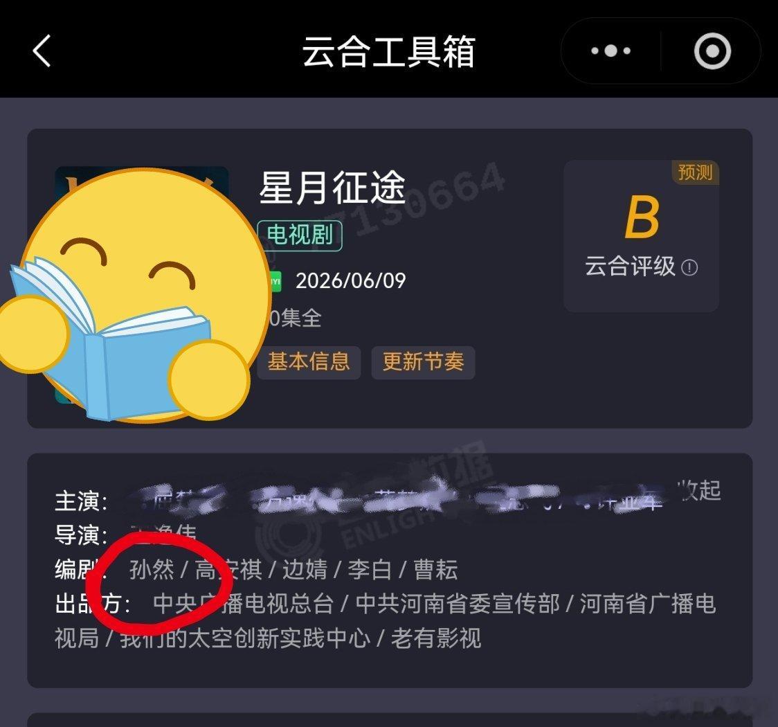 孙然孙大编还是展现了他过人的功力。我说谁不行，谁就是不行，望周知。其实能接央1，