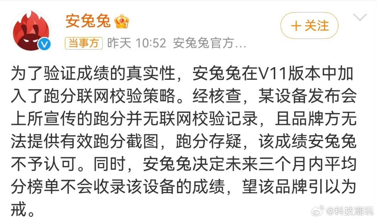 能针对游戏特定场景优化对雷兔兔跑分还不手拿把掐？ 