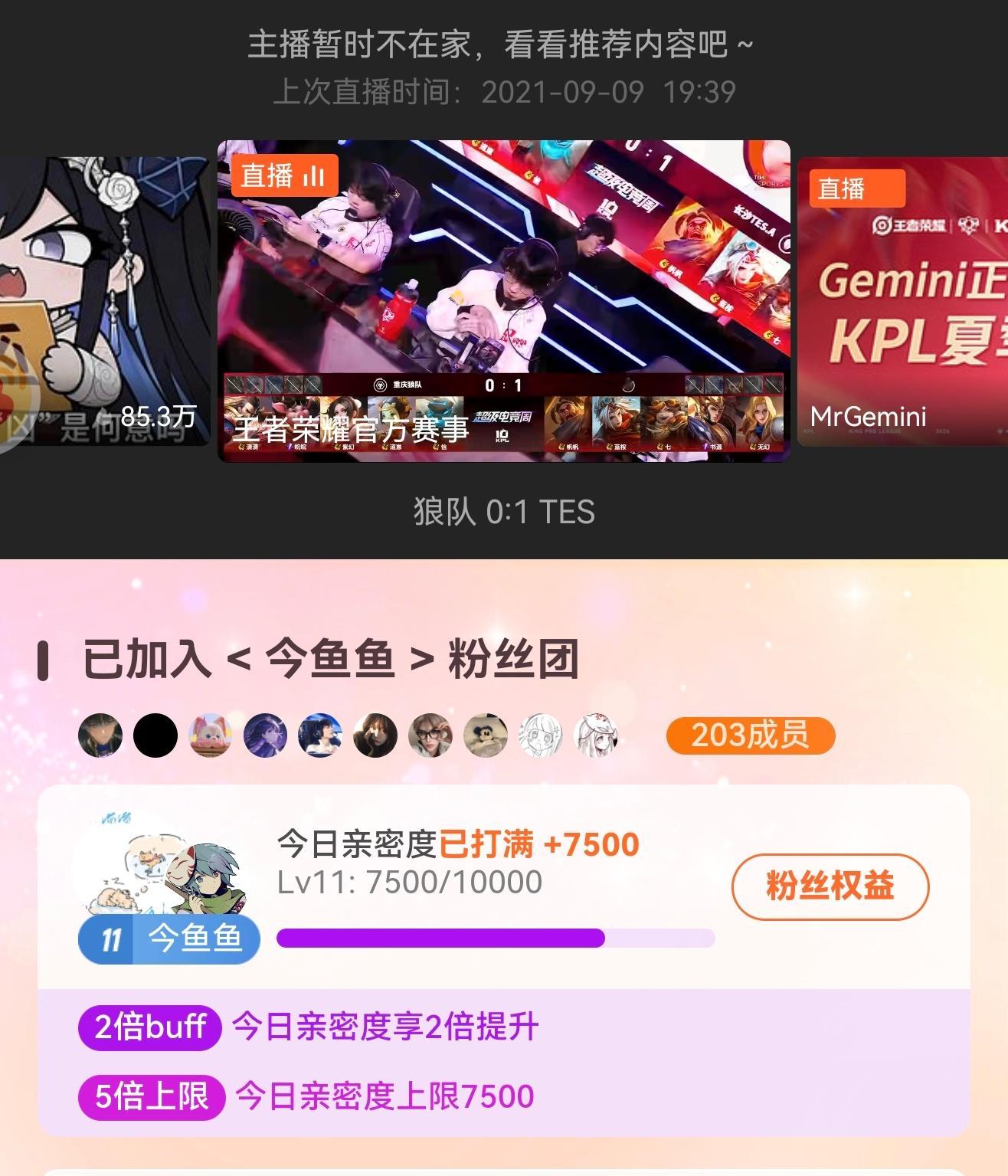 我真的搞明白咋玩了 ​​​