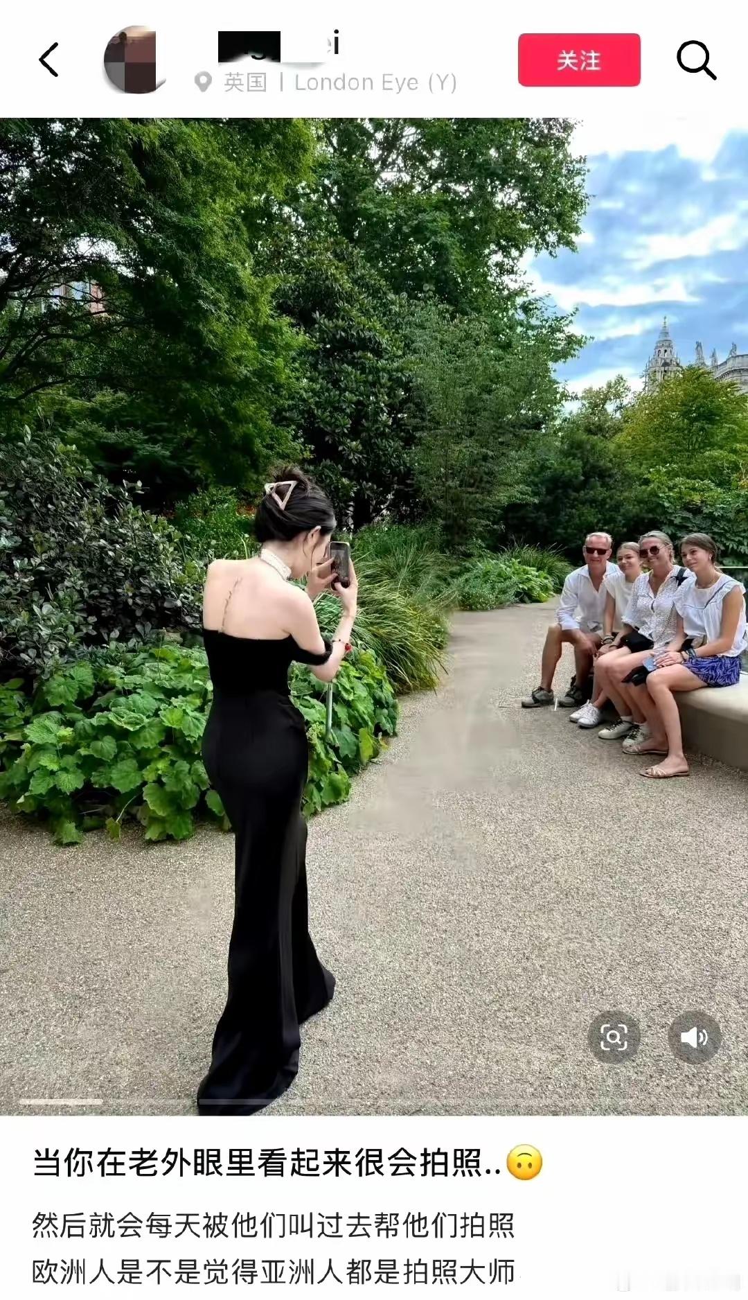 搞笑内涵图[超话] 网友在社交平台分享说经常被欧洲人叫过去帮他们拍照，其实并不是