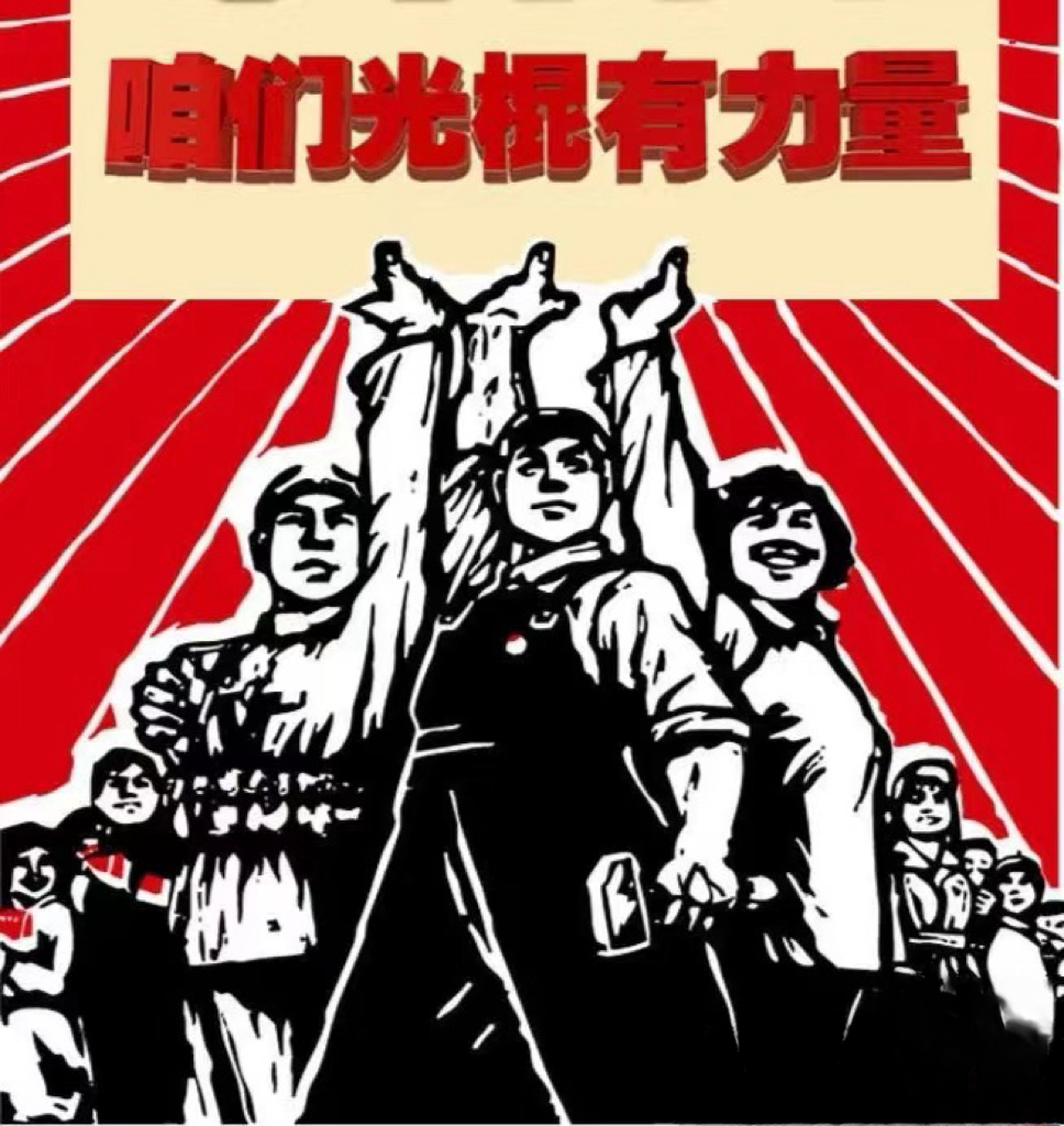 #长期人口性别比失衡婚姻效果开始显现#虽然出生人口性别比例相差巨大，但是在婚恋市