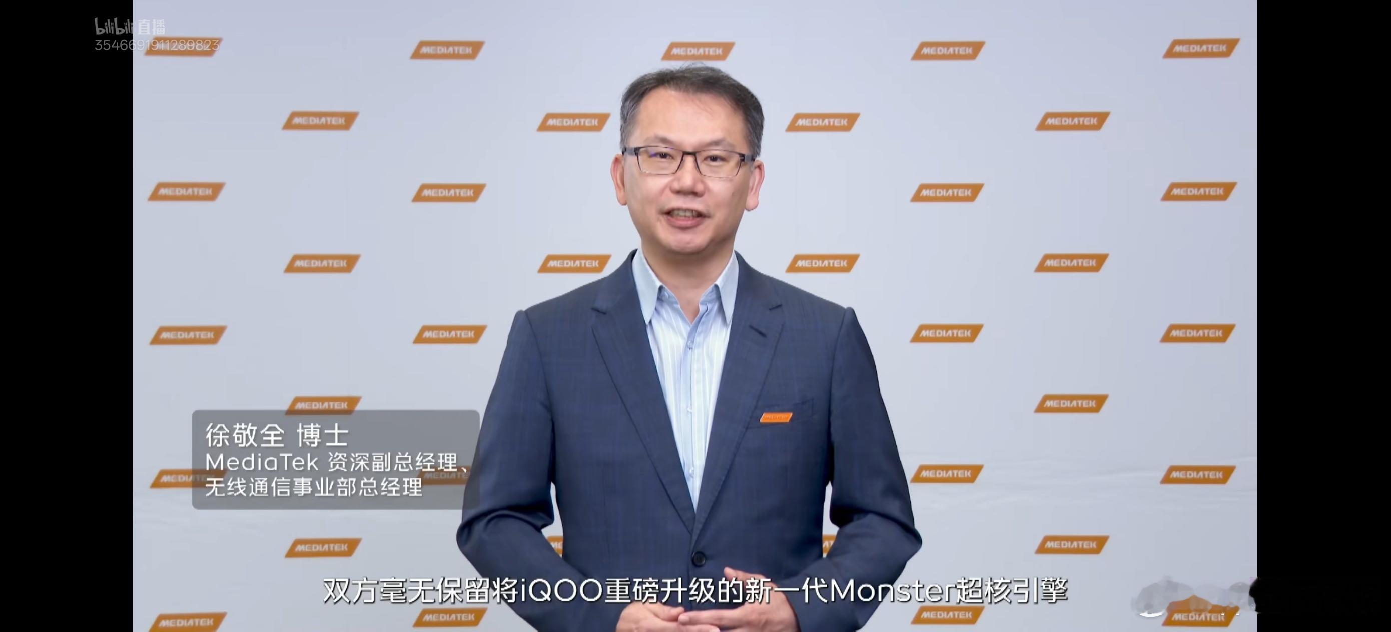 大家都知道天玑调教看蓝厂，iQOO 15T将iQOO重磅升级的「新一代Monst