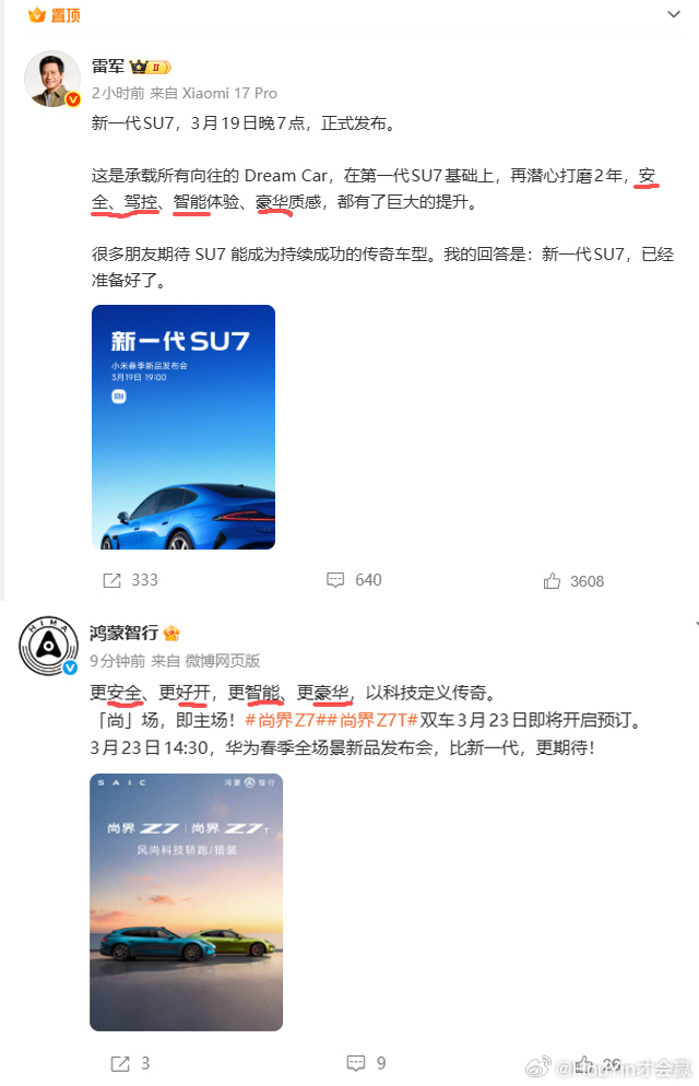 朴实无华的商战