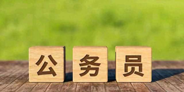 为什么那么多人都执着于公务员考试？