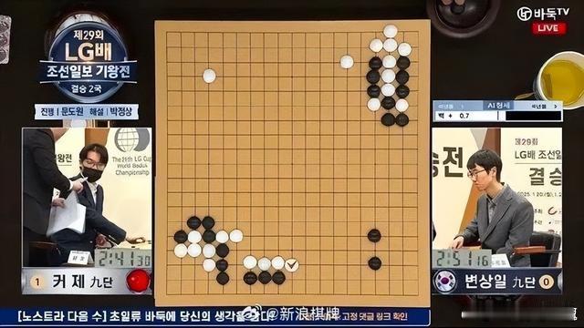 柯洁不比了  1月22日，第29届LG杯世界棋王赛三番棋决赛第二局在韩国开赛，柯