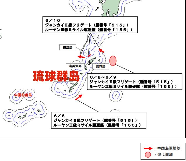 6月10日，我解放军海军 2 艘舰艇（一艘江凯 Ⅱ 级护卫舰、一艘洛阳 Ⅲ 级导