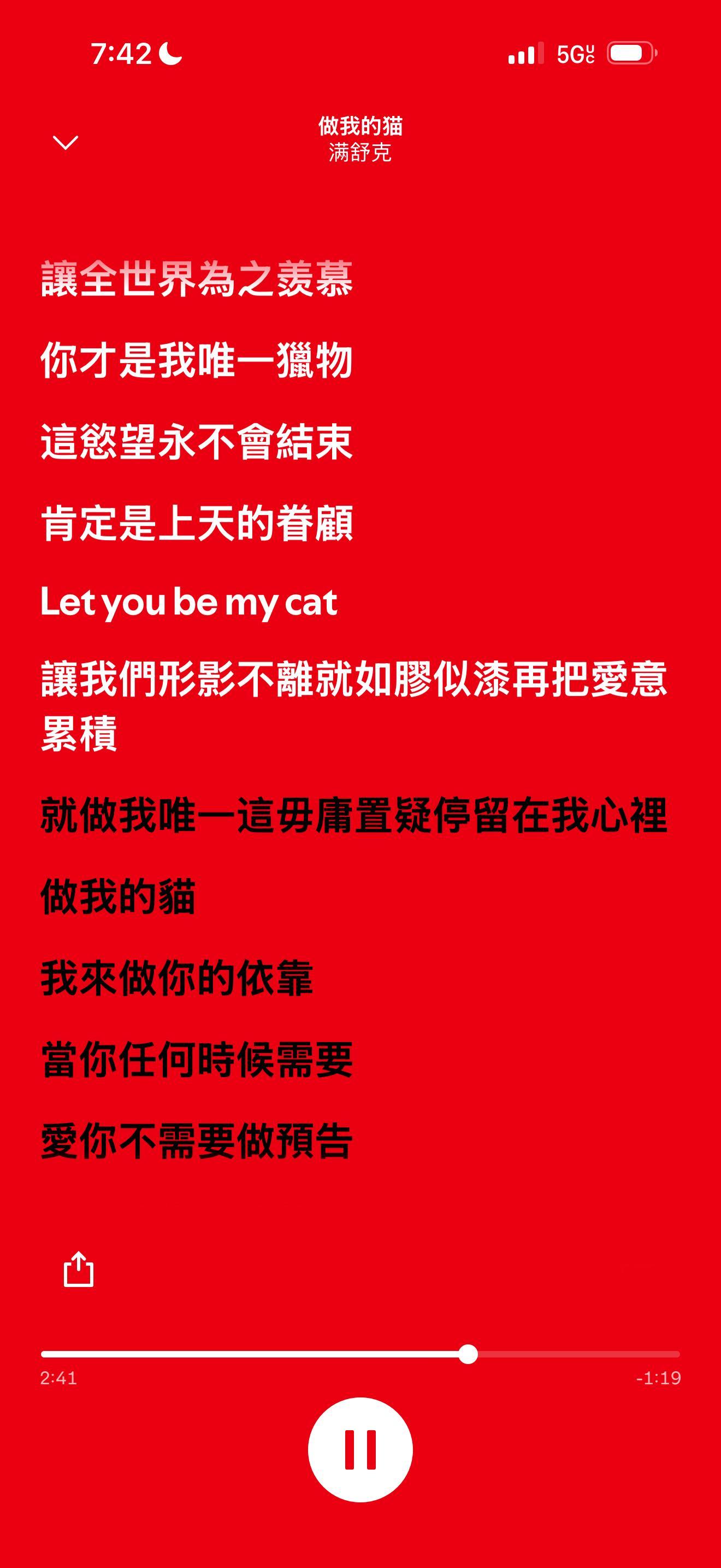 我就这样听一辈子情歌rap吧！ ​​​