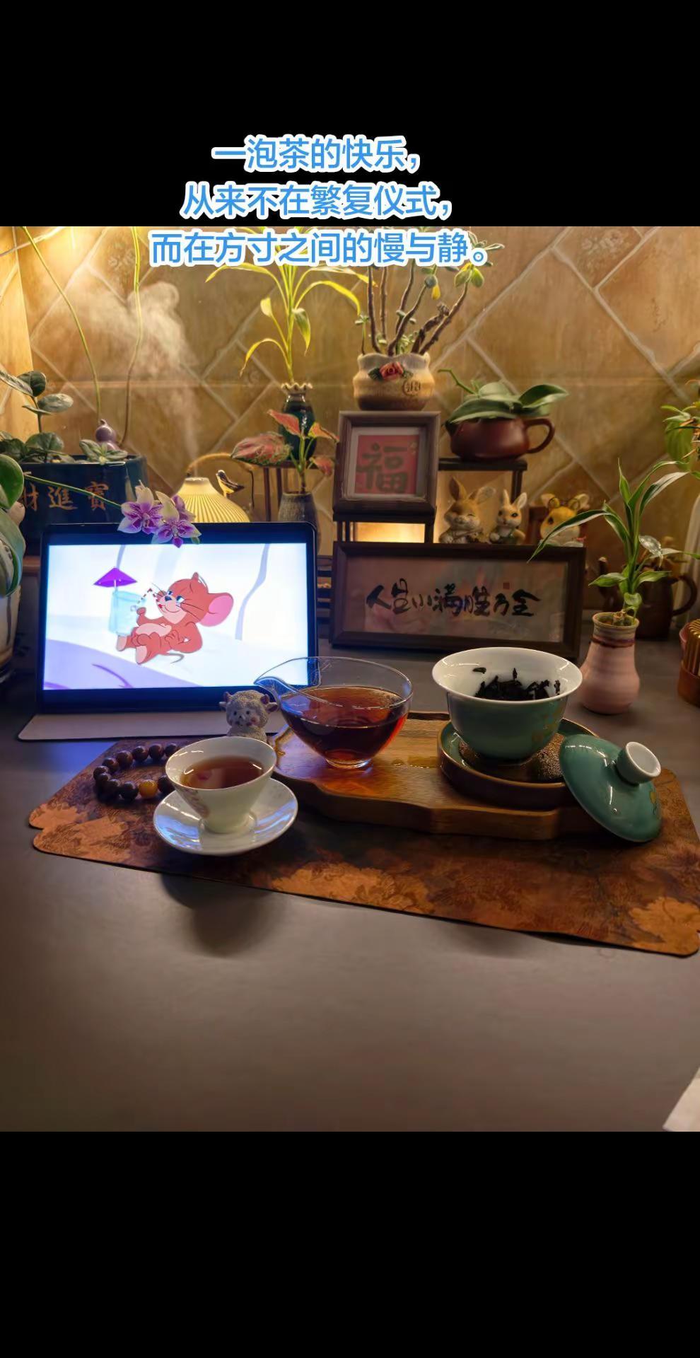 一泡茶的快乐，从来不在繁复仪式，而在方寸之间的慢与静。
