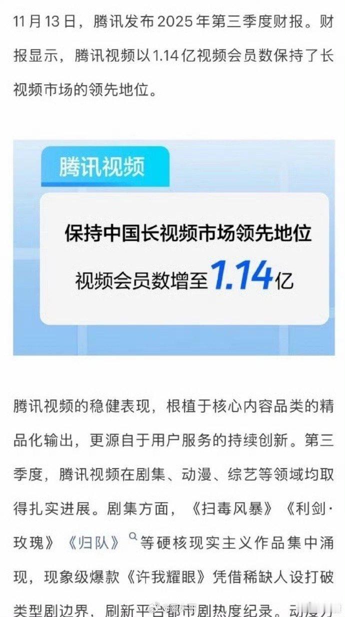 不愧是粉丝心中的收视女王呐，赵露思、迪丽热巴主演的电视剧《利剑玫瑰》和《许我耀眼