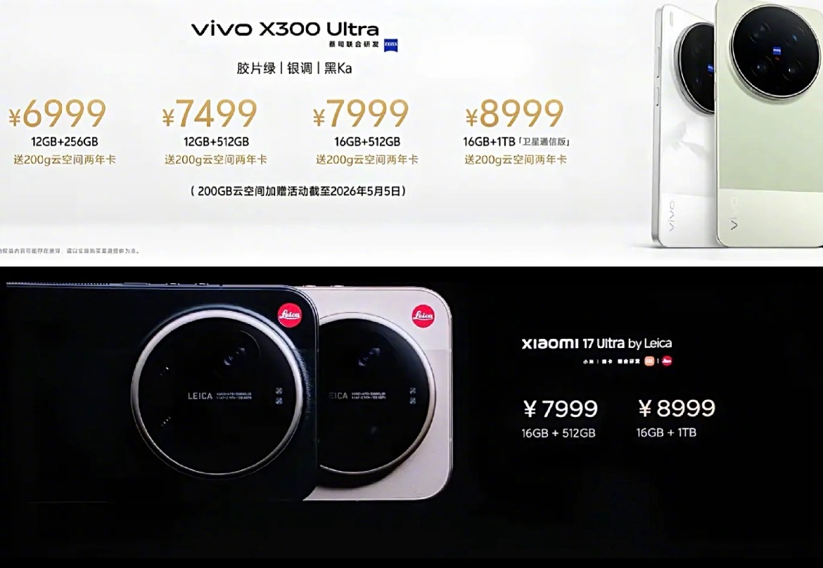 现在手机圈是集体飘了吗？😅内存是涨了没错，但中低端普涨300-800，大内存版
