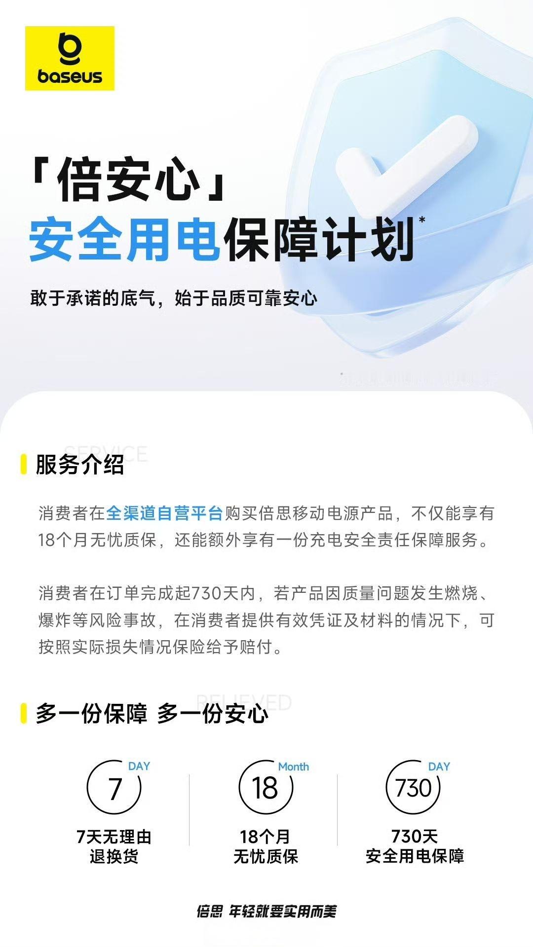 不就是两年，什么730天，看得我愣了一下[卡皮巴拉] ​​​
