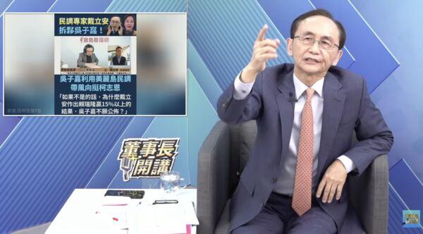 跟戴立安决裂，吴子嘉气急败坏狂飙三字经
台湾民调专家戴立安近日突然宣布，结束与美