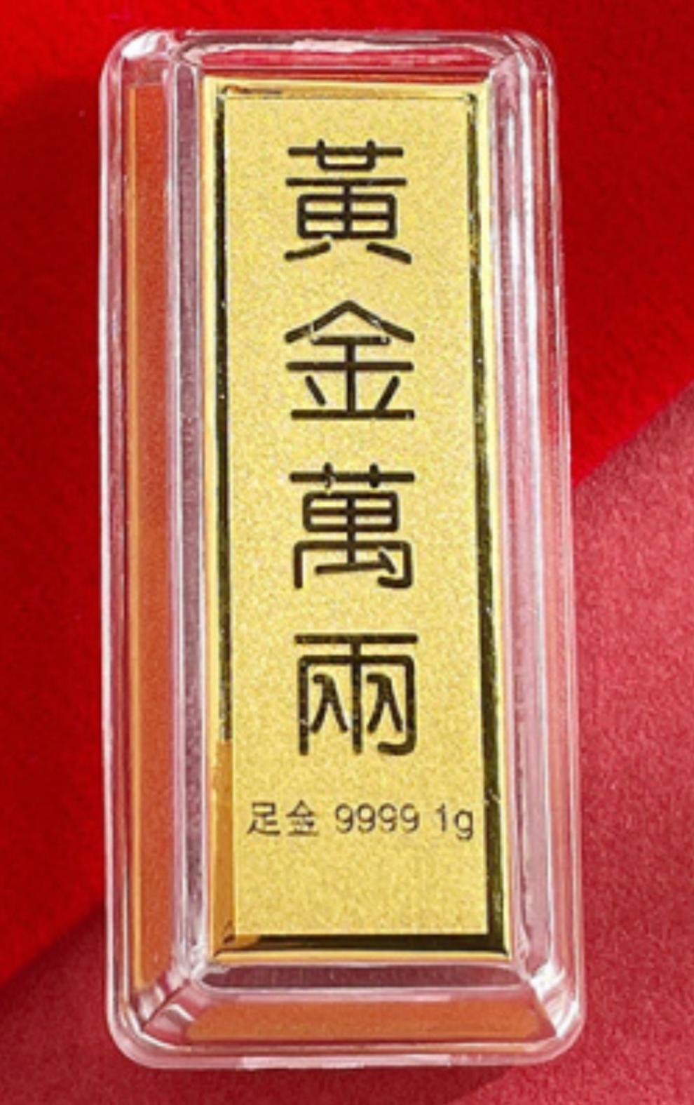 今天黄金价格的最新数据！

现在的黄金价格国际大盘价格想低于1000，有点不可能