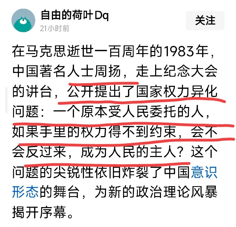 记忆犹新