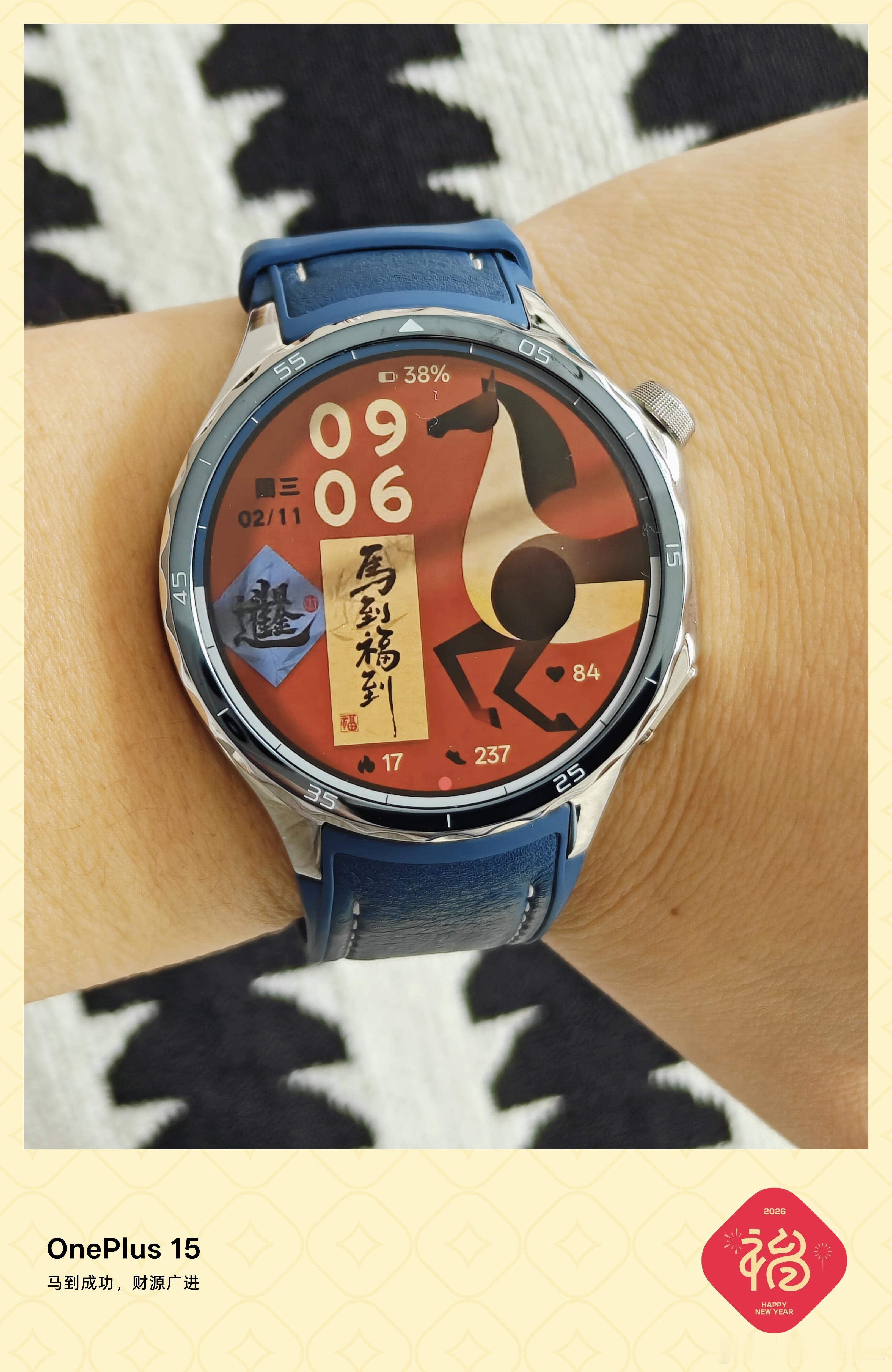 马上过年了，给自己换个喜庆的表盘，马年新春表盘已上线OPPO Watch X2