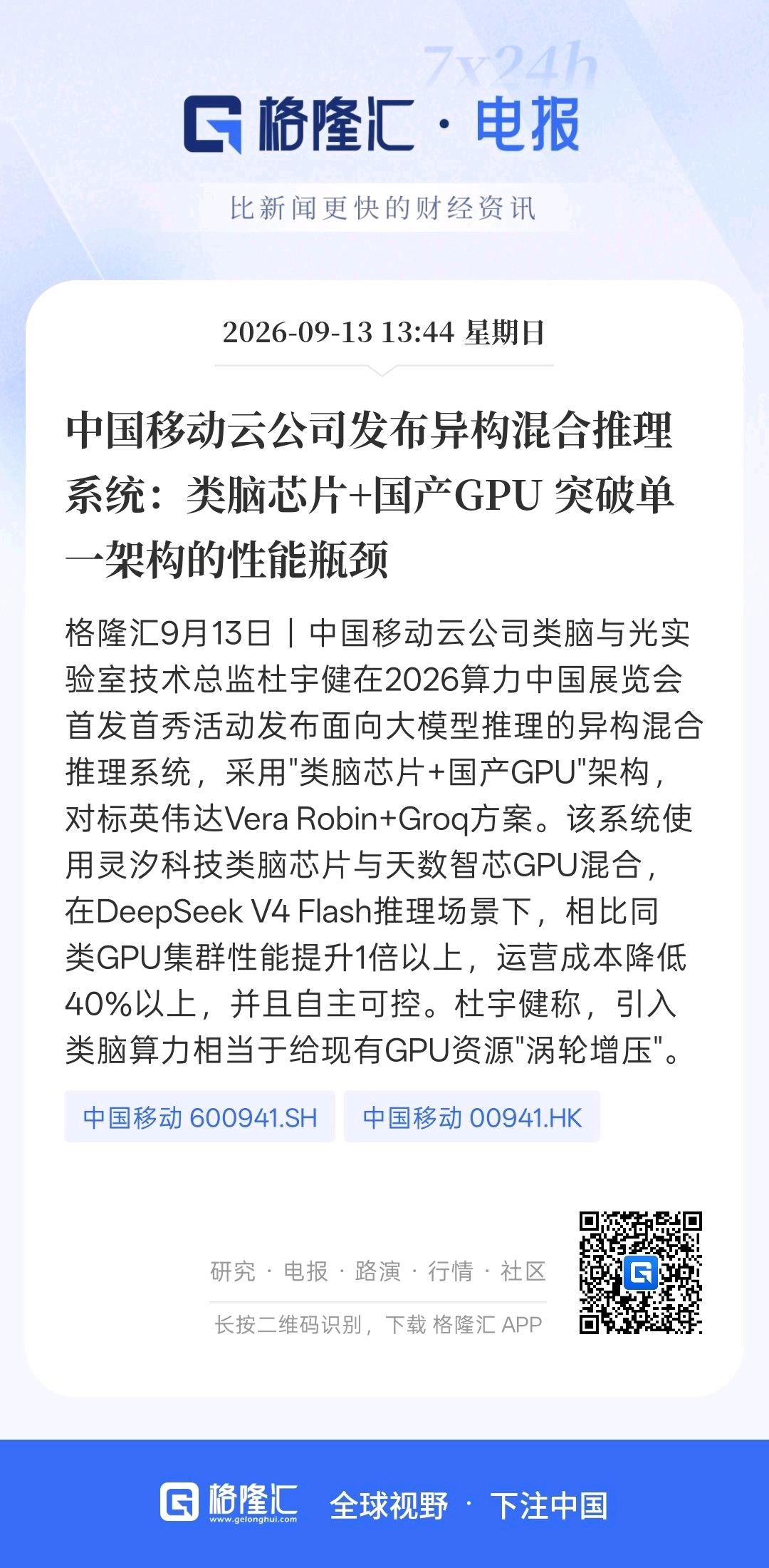 总之，周末期间全部是利好，周一A股还不上涨，有人继续砸盘下跌，就是故意所为，完全