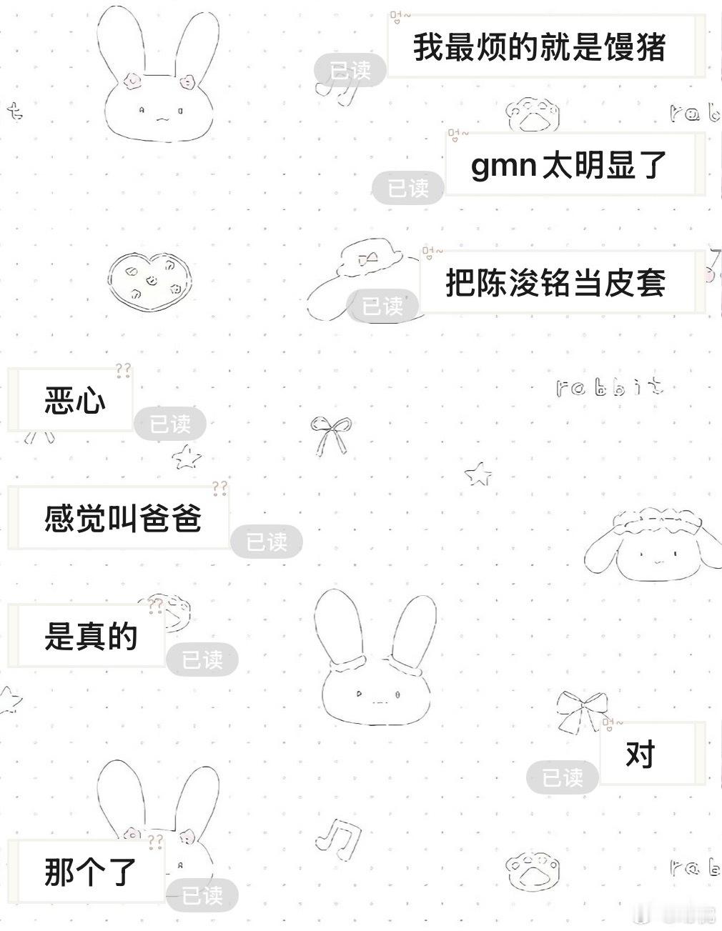 然后我又要放出： 