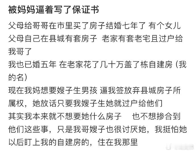 被妈妈逼着写了保证书[哆啦A梦害怕] ​​​