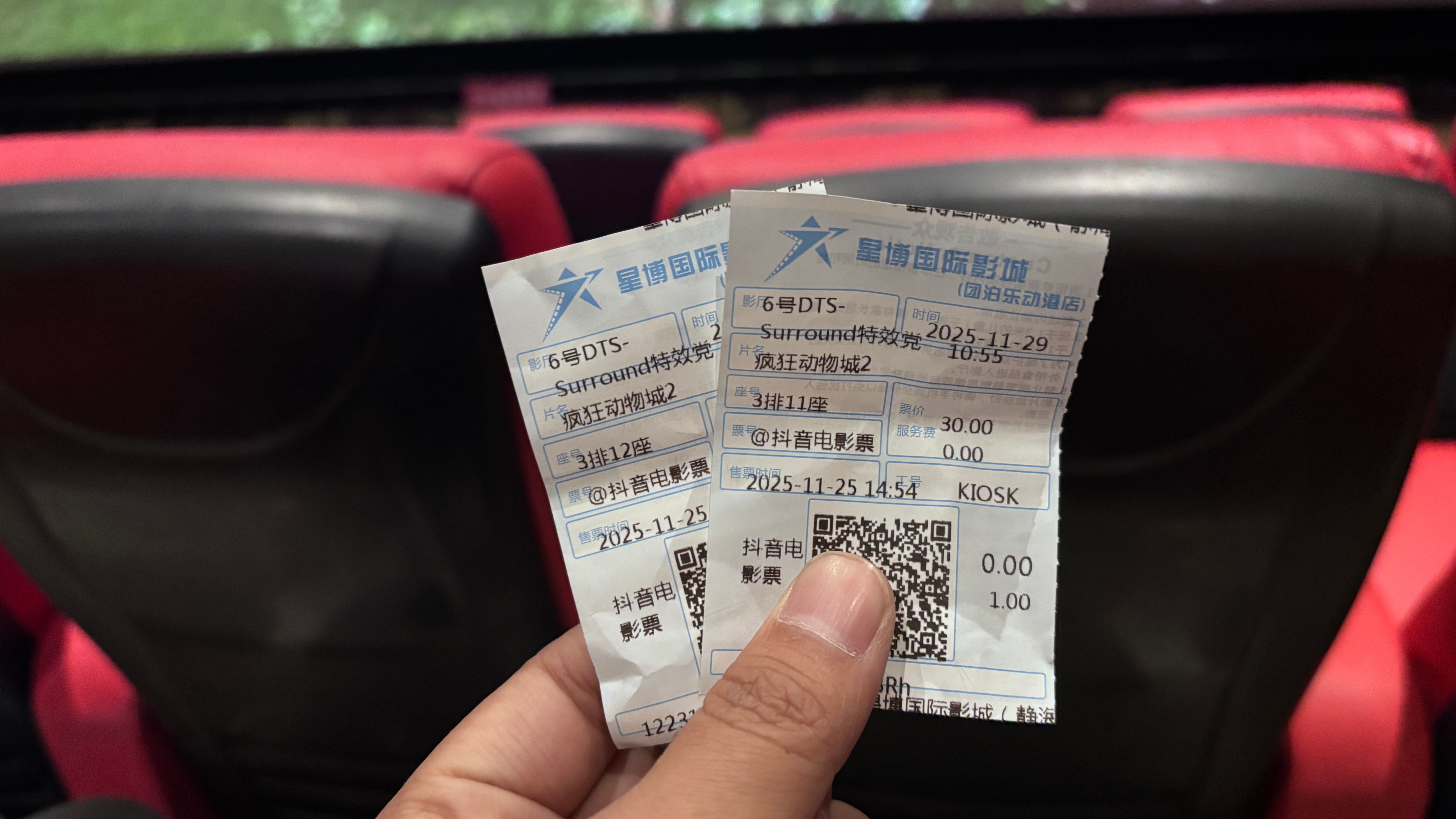 疯狂动物城2（2025） 我的评分：今天已经把电影疯狂动物城2 观看完了，讲真的