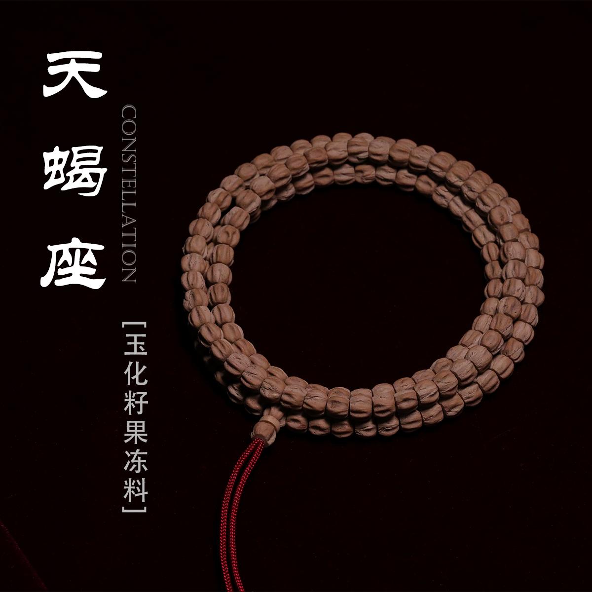 多棱顺标杆产品【天蝎座】   好的东西不需要说太多形容词，看图说话，遵守本心！