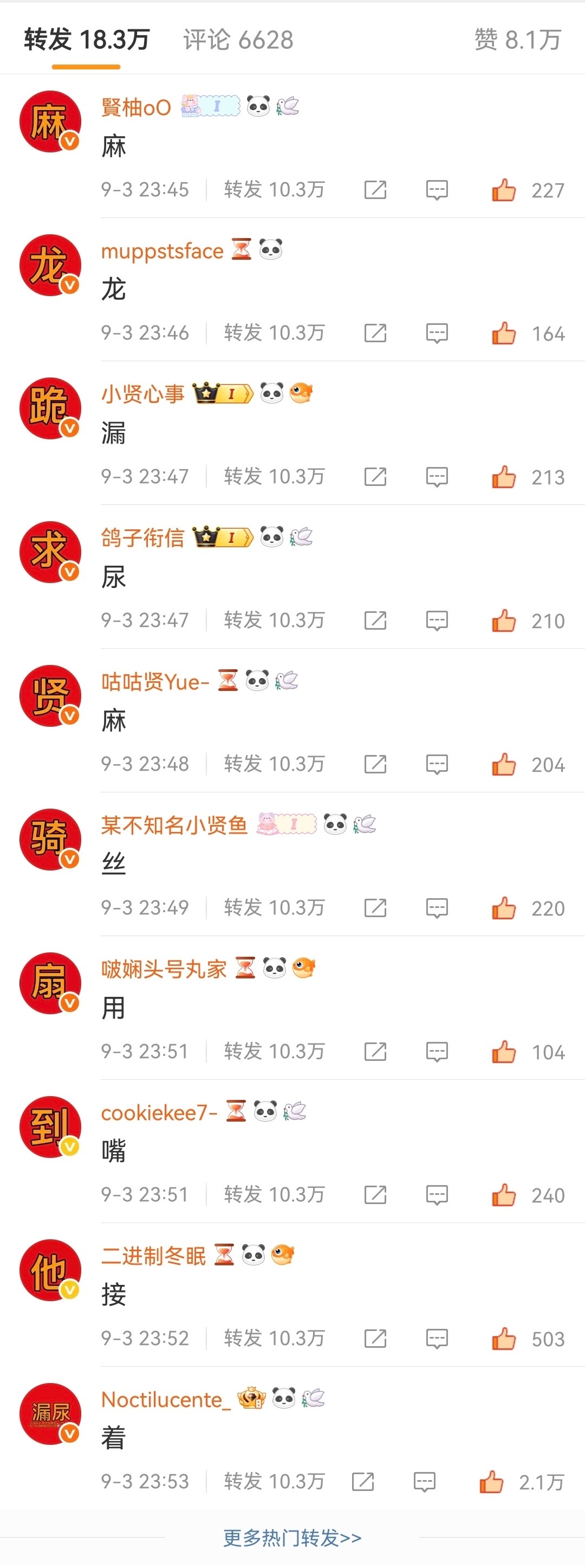 如何看待9.3一结束边伯贤fs给权志龙排字 ​​​