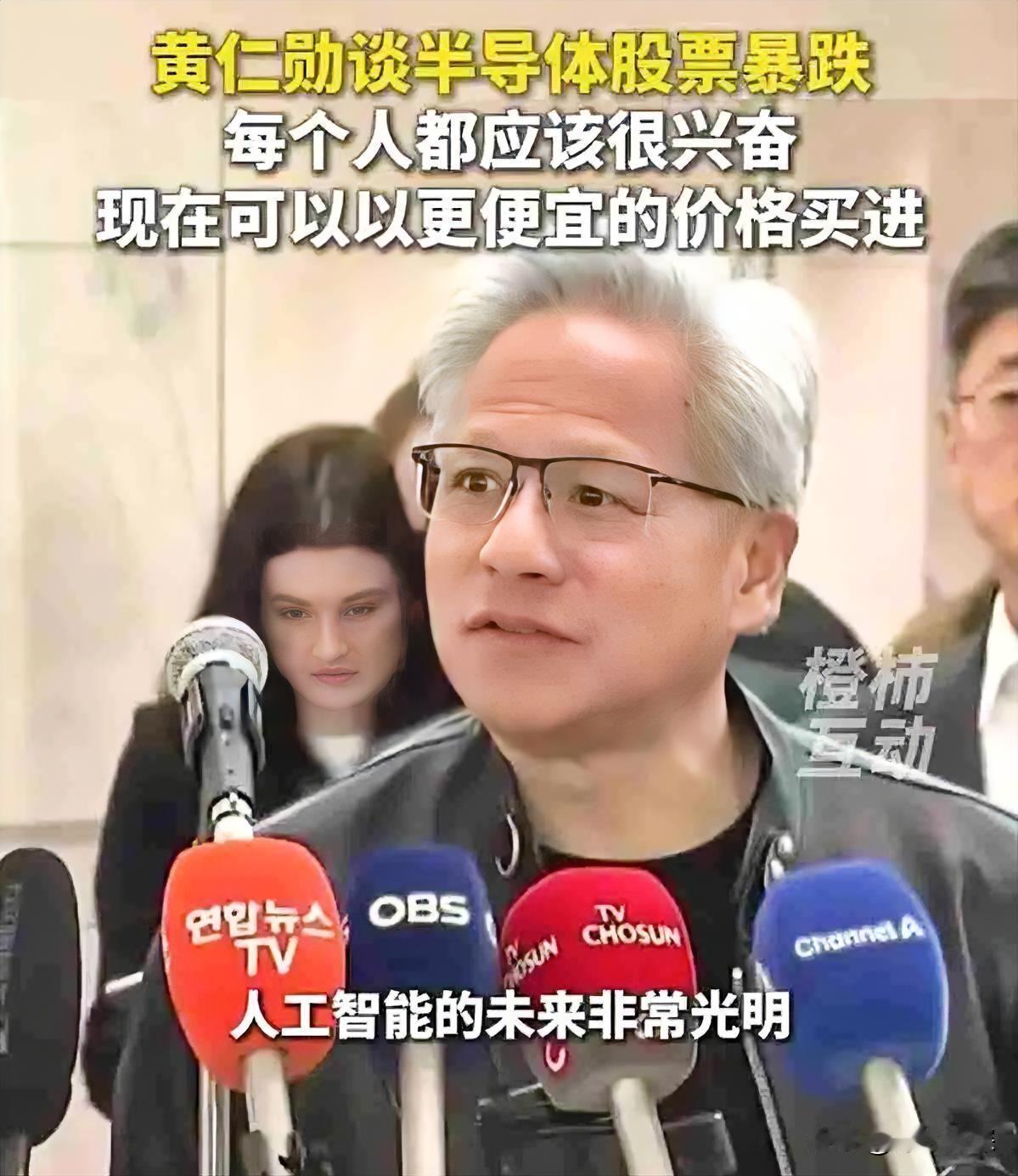 黄仁勋出来灭火了。

几天前市场还在恐慌性抛售存储芯片，就因为一份报告暗示英伟达