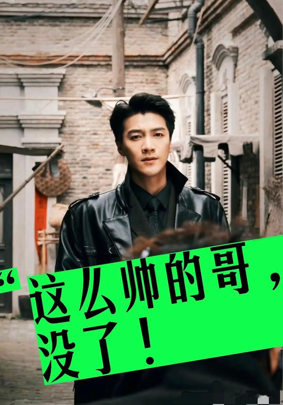 可惜！这么俊的帅哥，才33岁就没了！演员金泽疑在家中猝死，原因是短剧节奏？

“