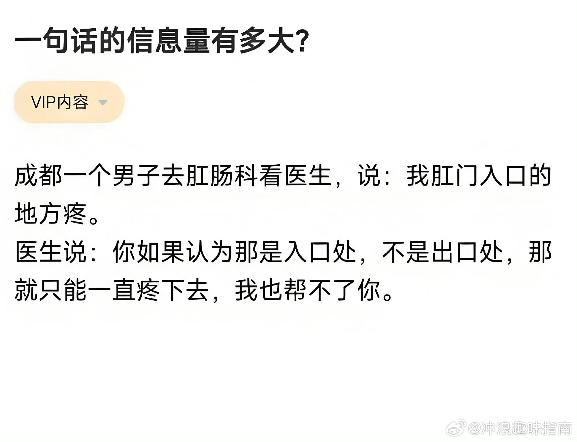 哈哈哈哈哈蚌埠住了 