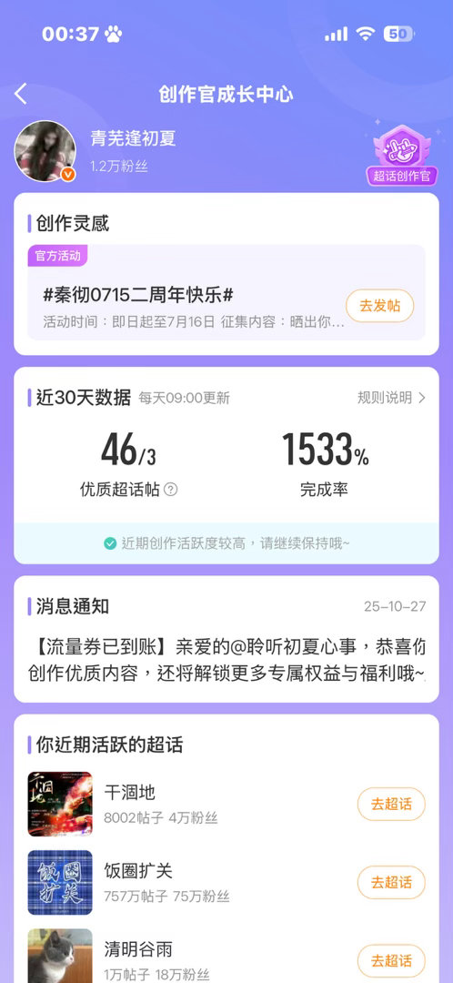哇哟 