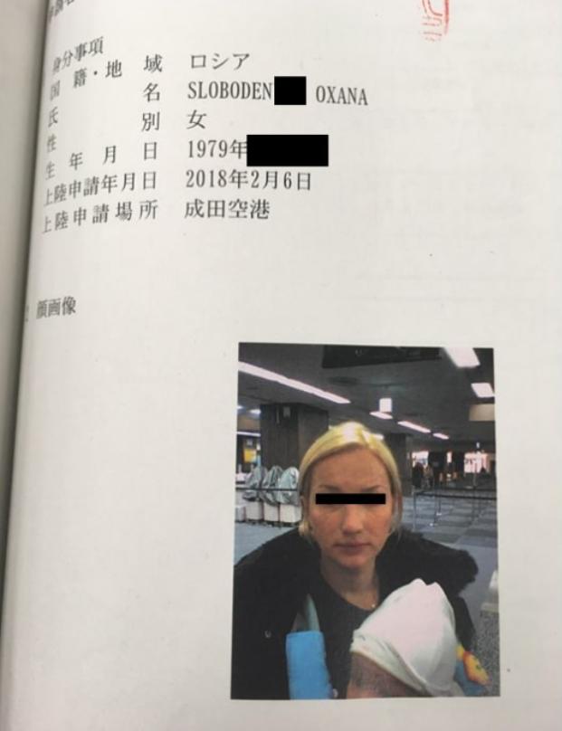 7月20日，暗网上突然爆出一条高度劲爆的售卖帖子，有匿名卖家公开挂出一批超大容量