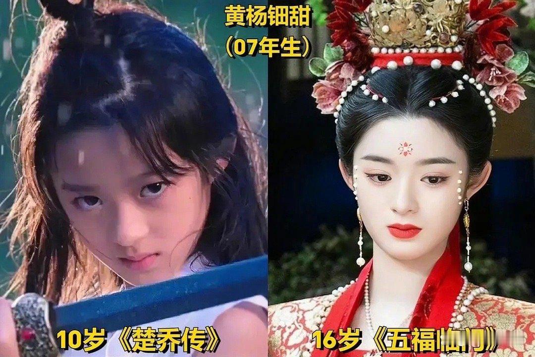 黄杨钿甜打着小赵丽颖旗号，能成为下一个赵丽颖吗 ​​​