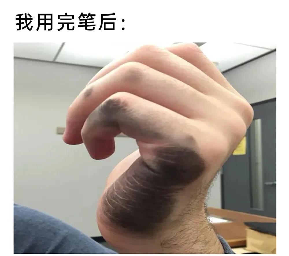 meme一下：脏兮兮哦
搞笑 meme图 meme memes 梗图 人间真实 