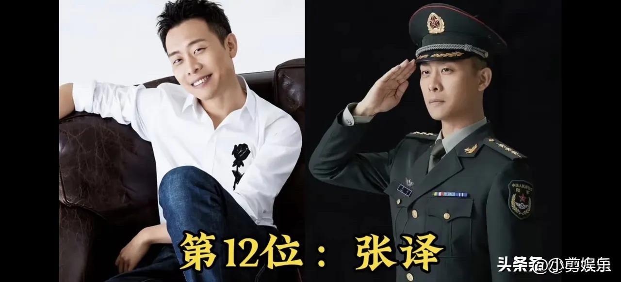 在演艺圈里，有一种神奇的魅力叫“穿上军装就变了个人”。平时看着可能是温文尔雅的文