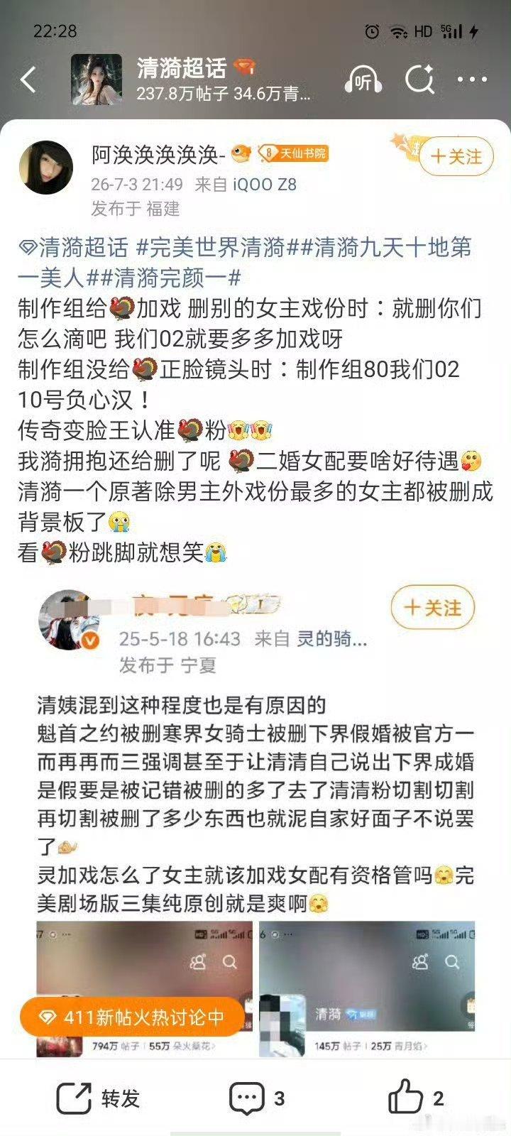 把我25年发的帖子挂出来请问今夕是何年
