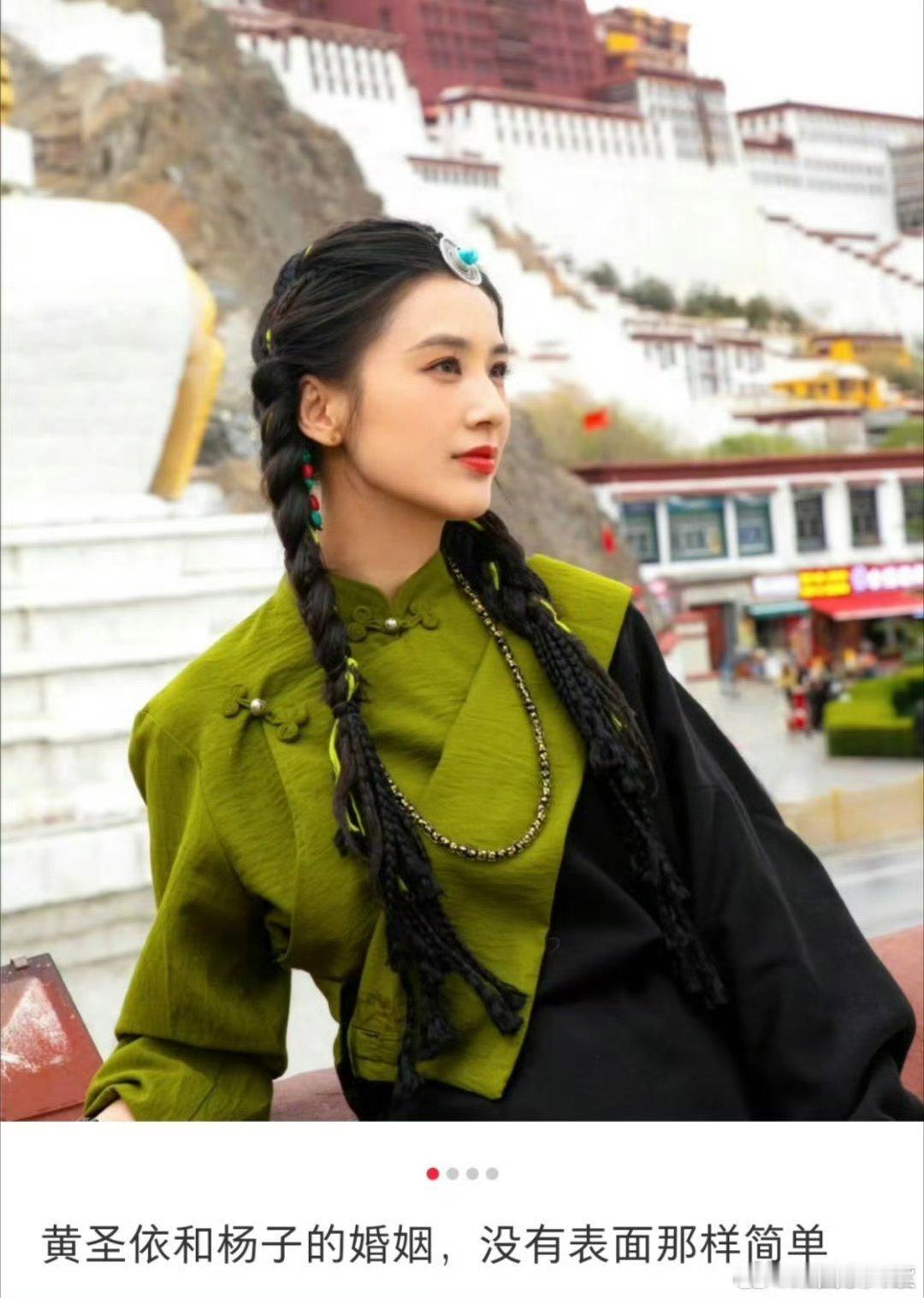 杨子大哥承认杨子黄圣依在演 黄圣依的妈妈看上去就聪明又是那种有智慧的女人…就算女