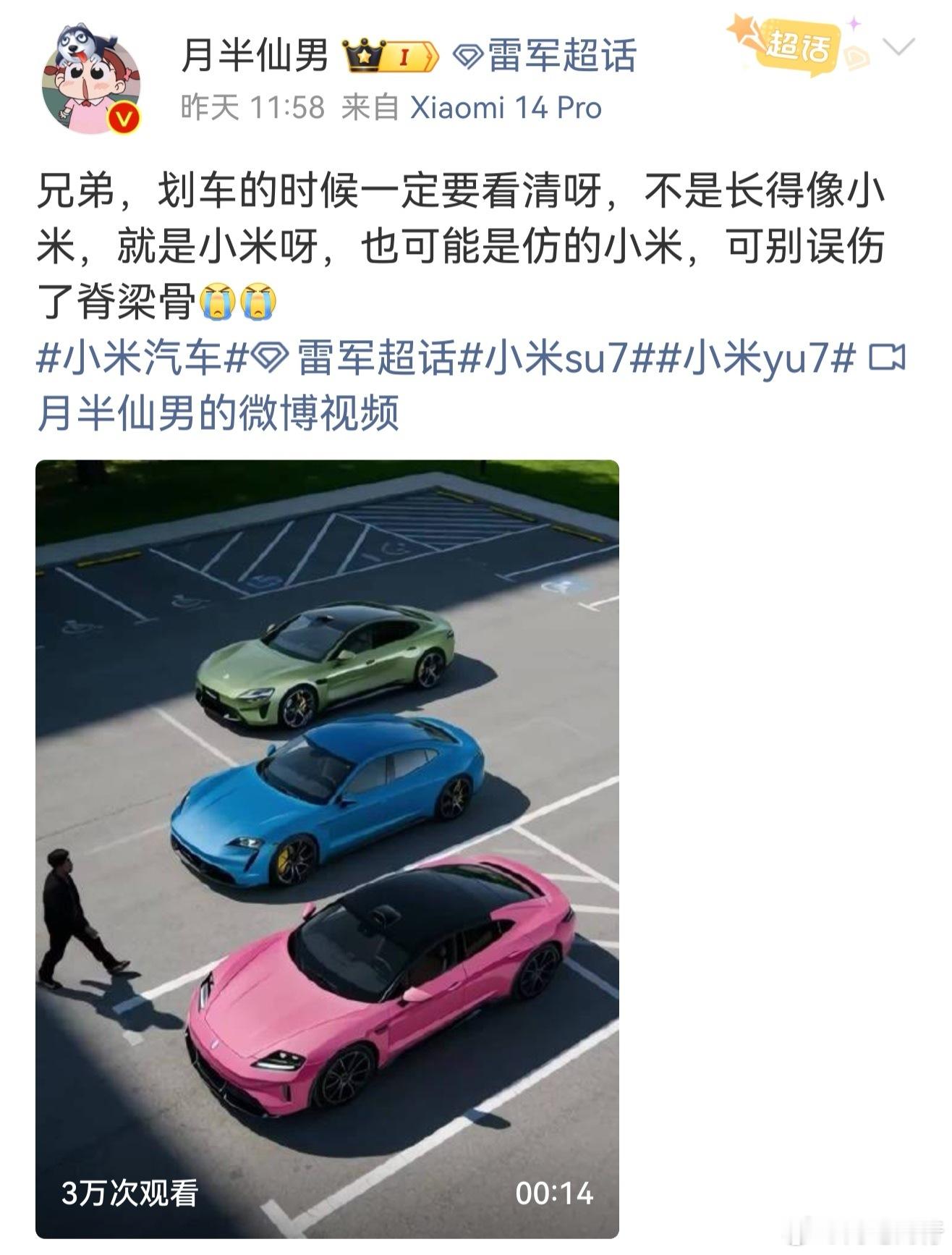 小仙男的左右脑互搏🙈 