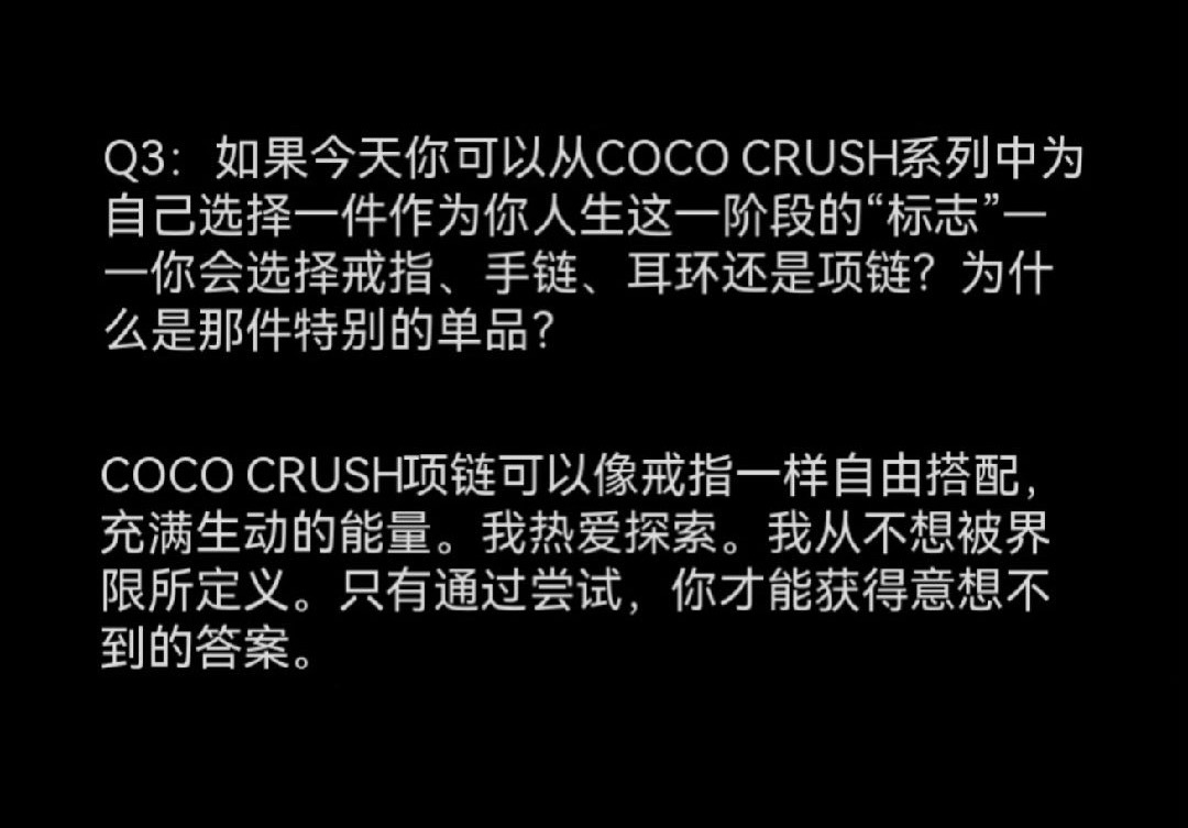 “我热爱探索，我从不想被界限所定义”。所以我是我，忠于自我。每次看王一博的采访都