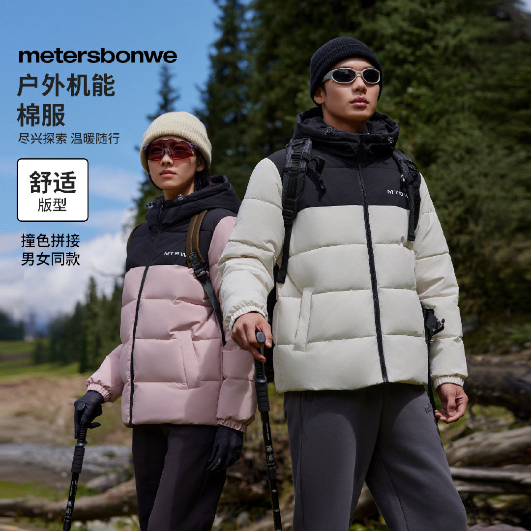 【￥135】美特斯邦威情侣款棉服 美特斯邦威棉服男女同款，秋季新款拼接撞色宽松保