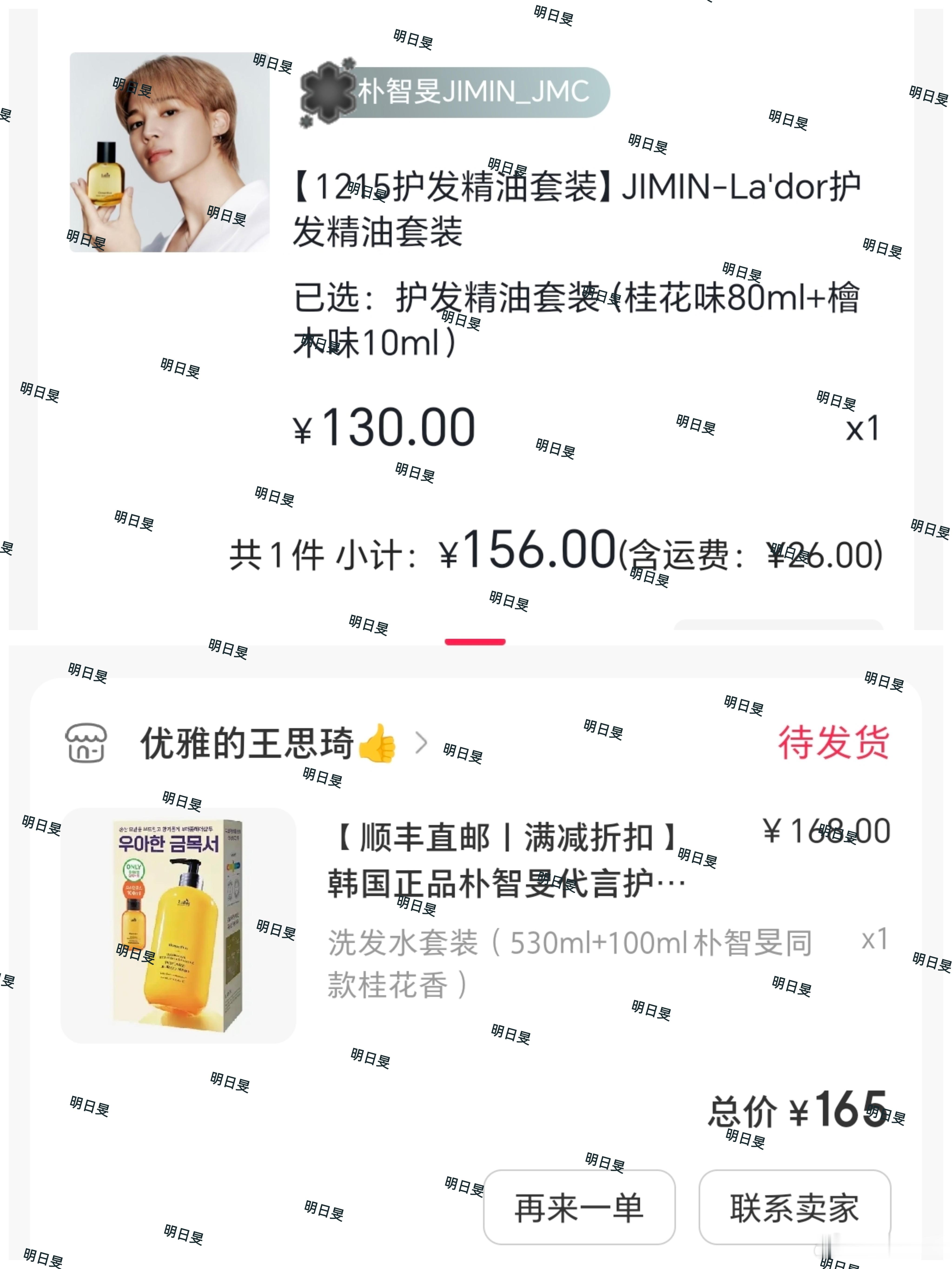 先买一单，希望后面可以出特典