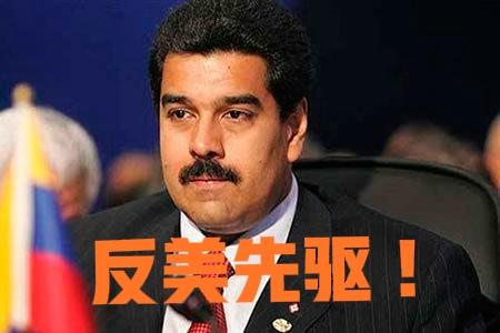 世界上为什么没有形成——对美国抓捕马杜罗的强烈谴责 ？

原因很简单，就像一个恶