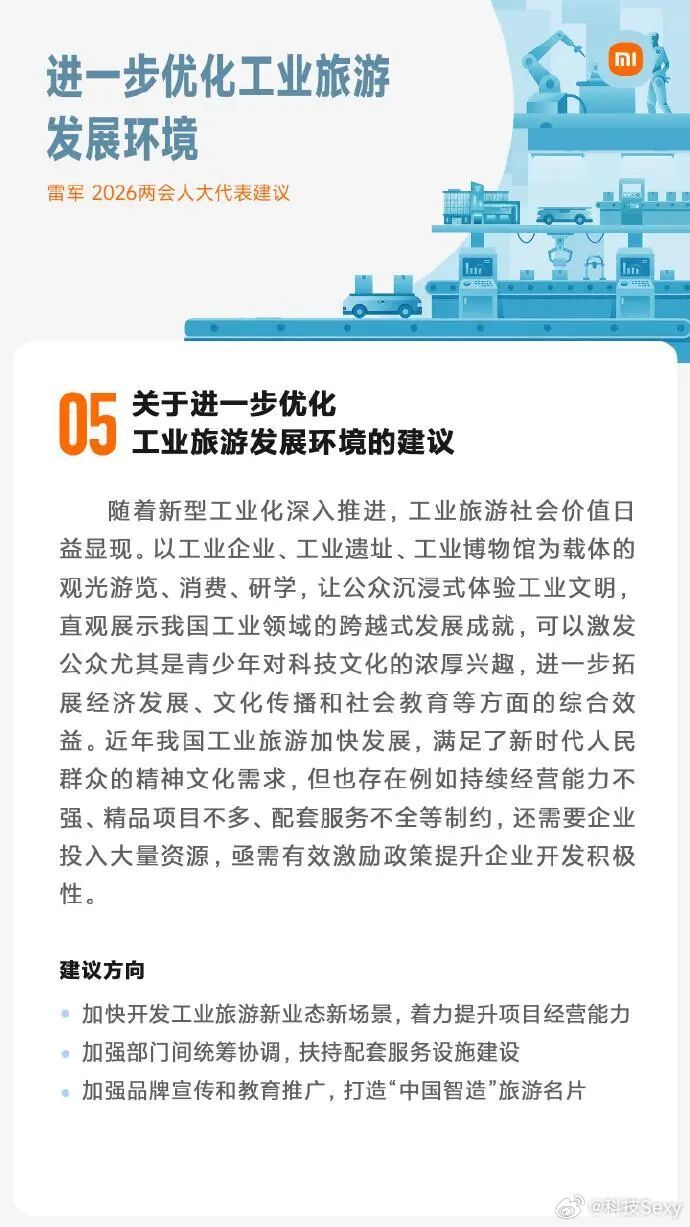 雷军建言把智驾内容纳入驾考智驾这么牛，驾考也该升级了！雷总这建议很实在！大伙发现