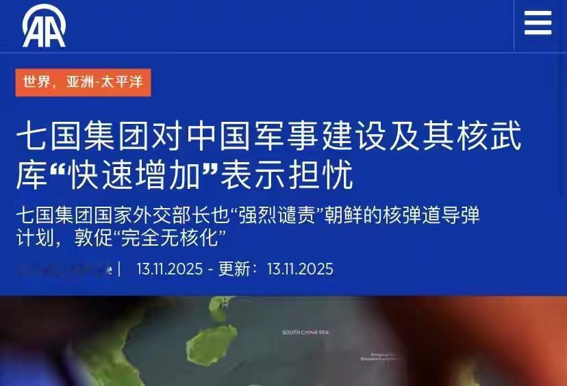 必须注意到未来的形势越来越严峻了，新的世界格局正在逐渐形成。
         
