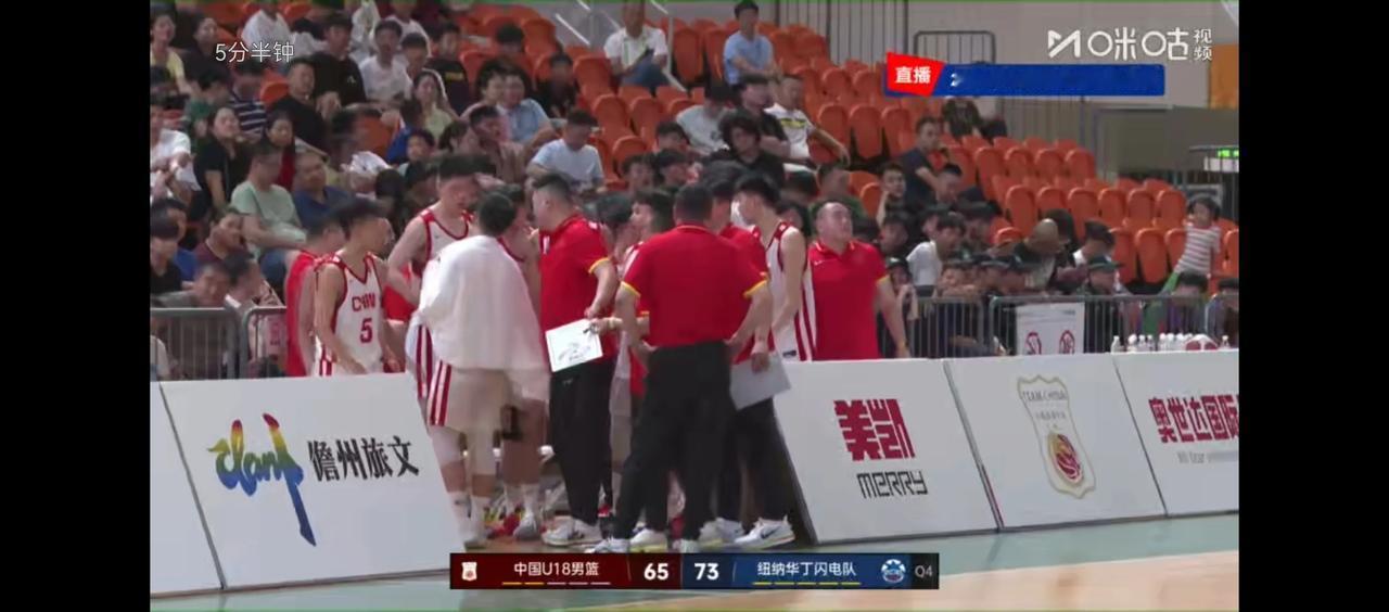 惜败！U18男篮国青热身赛惜败澳洲闪电队！对方大两三岁！可以了！
现在跟澳洲篮球