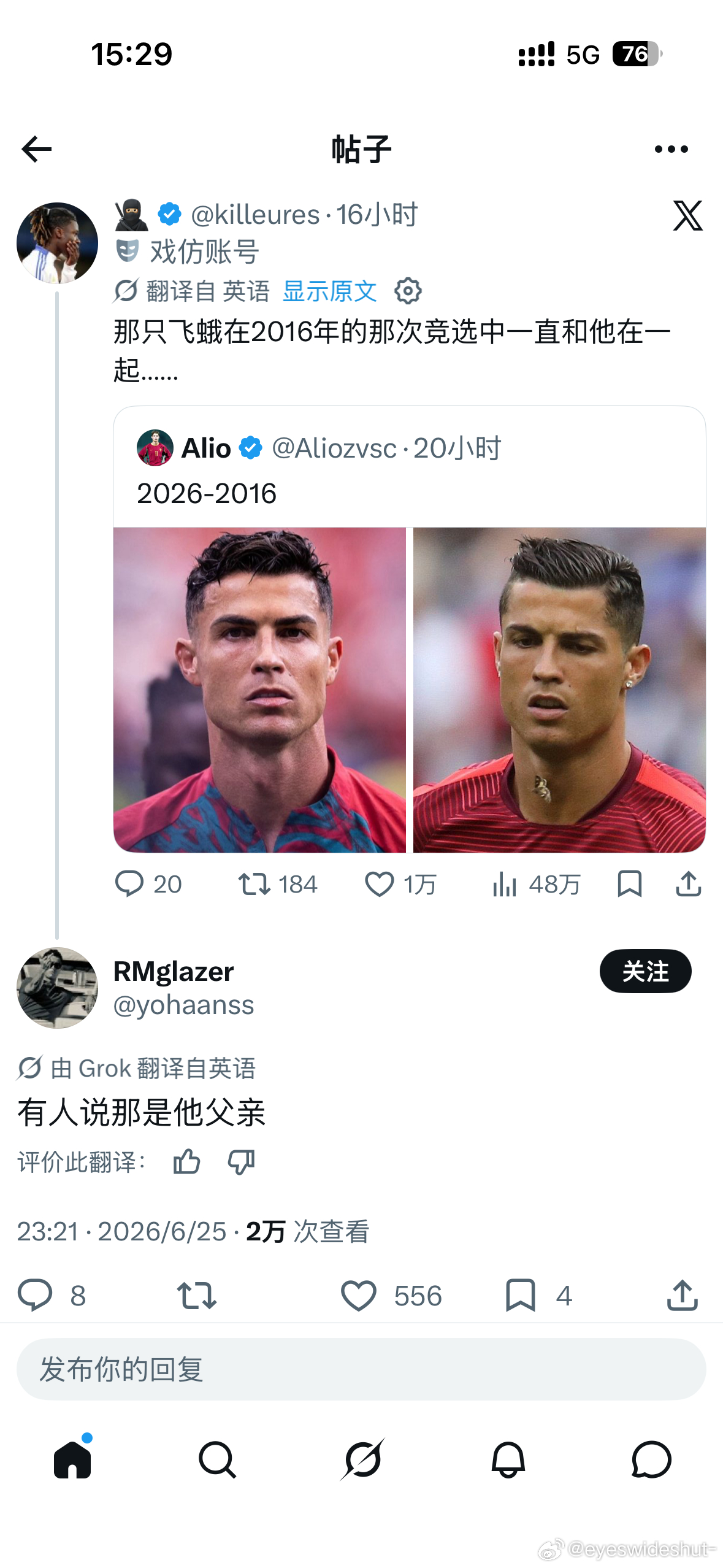 哦🥹 