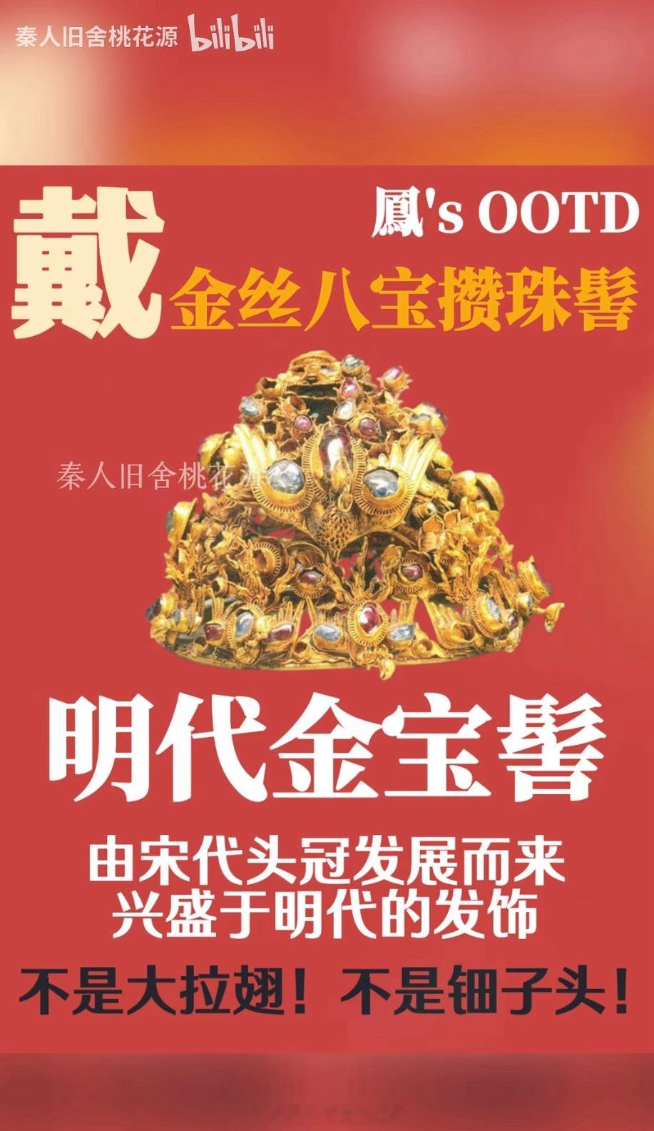 挺好看的，很富贵很明艳哈哈 ​​​