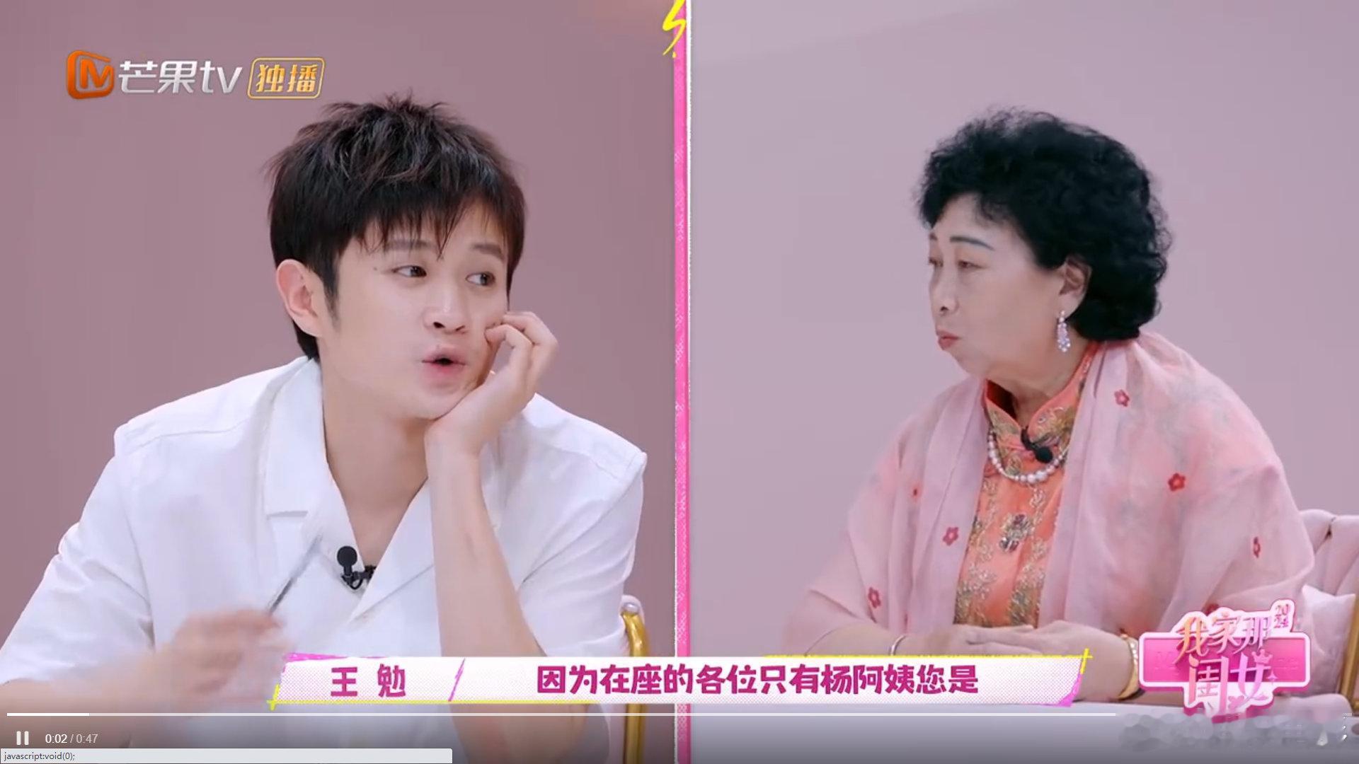 #柳岩妈妈说婆婆做得好媳妇才孝顺# #我家那闺女#柳岩妈妈的见解，让人顿悟：婆婆