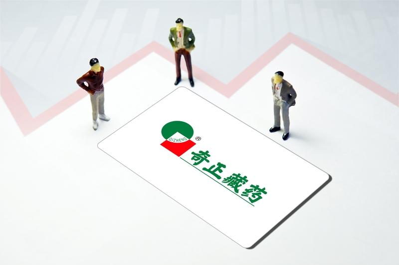 奇正藏药堪称藏药界的耀眼明星。它历经多年发展，始终专注于藏药的研发、生产与销售。